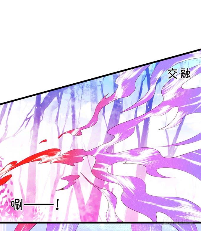 這個狐仙有點兇 - 離修上仙，你是害羞了嗎？(1/2) - 5