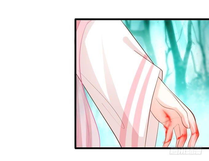 這個狐仙有點兇 - 離修上仙，你是害羞了嗎？(1/2) - 7