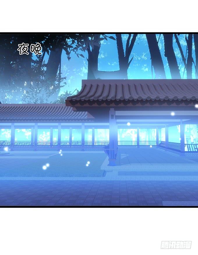 這個狐仙有點兇 - 離修上仙，你是害羞了嗎？(1/2) - 3