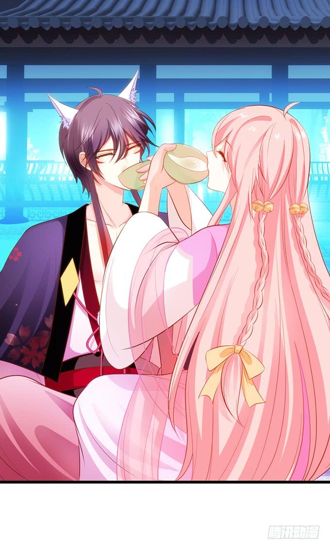 這個狐仙有點兇 - 離修上仙，你是害羞了嗎？(1/2) - 5