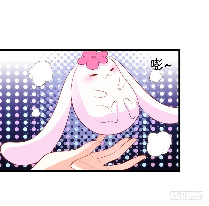 這個狐仙有點兇 - 離修上仙，你是害羞了嗎？(1/2) - 1