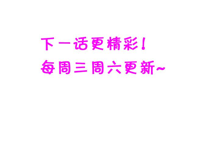 這個狐仙有點兇 - 離修上仙，你是害羞了嗎？(2/2) - 1
