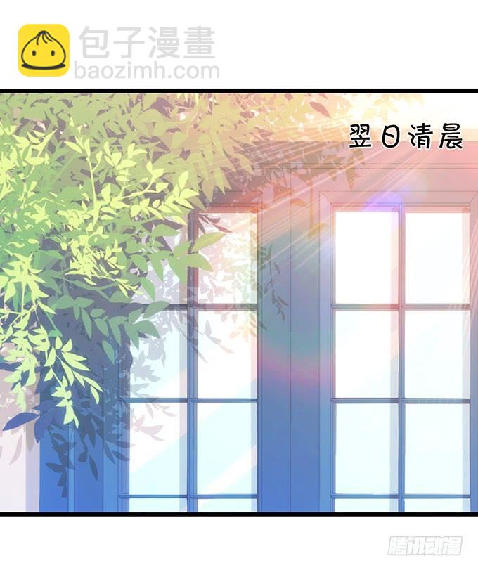 這個狐仙有點兇 - 地主家的傻上仙！(1/2) - 2