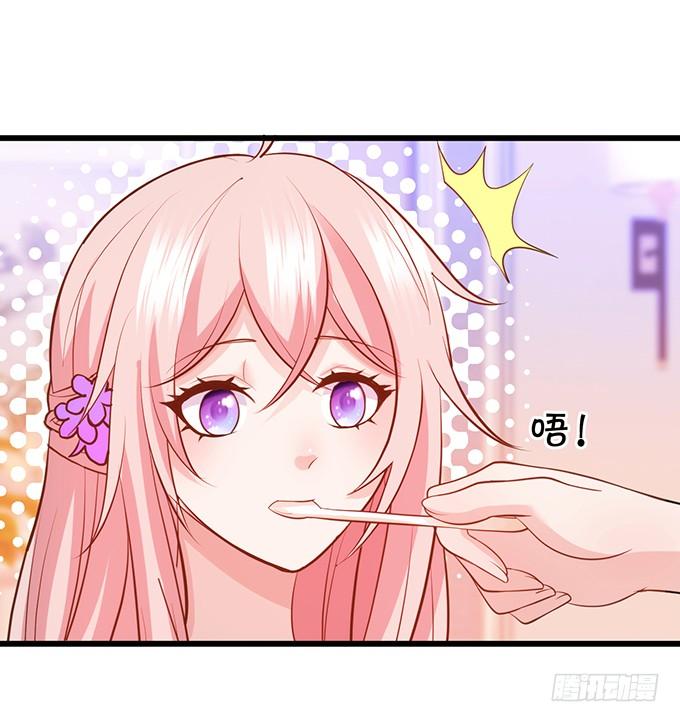 這個狐仙有點兇 - 地主家的傻上仙！(1/2) - 6