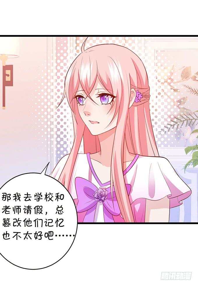 這個狐仙有點兇 - 地主家的傻上仙！(1/2) - 7