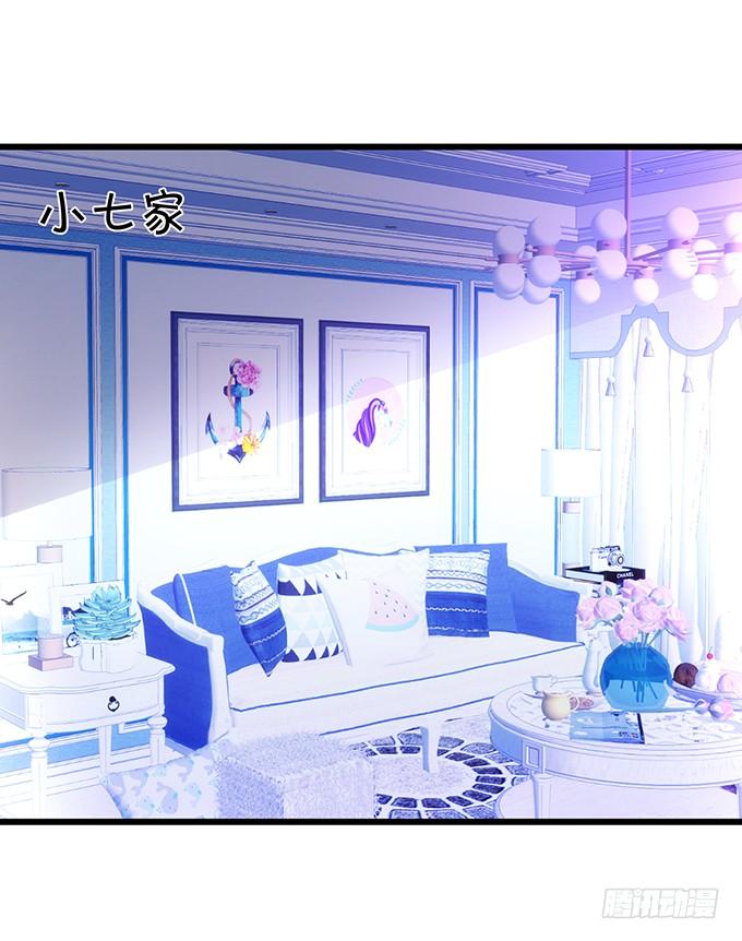 這個狐仙有點兇 - 地主家的傻上仙！(1/2) - 5