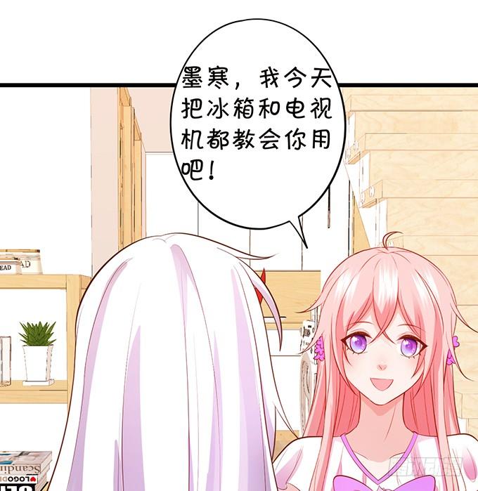 這個狐仙有點兇 - 地主家的傻上仙！(2/2) - 2