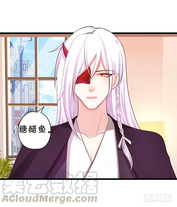 這個狐仙有點兇 - 地主家的傻上仙！(2/2) - 3