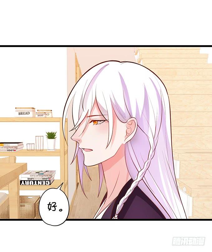 這個狐仙有點兇 - 地主家的傻上仙！(2/2) - 5