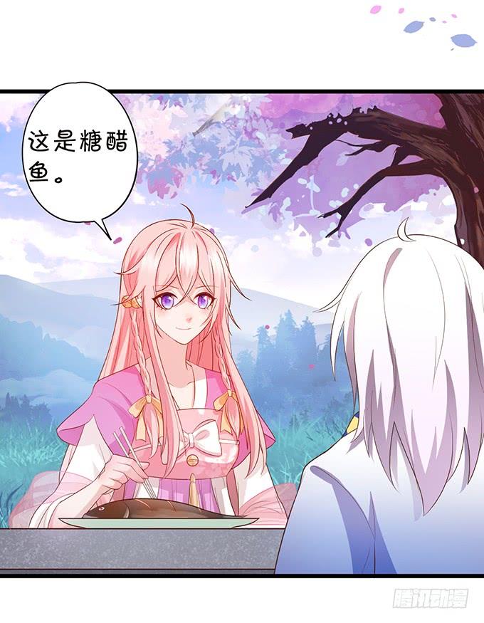 這個狐仙有點兇 - 地主家的傻上仙！(2/2) - 3