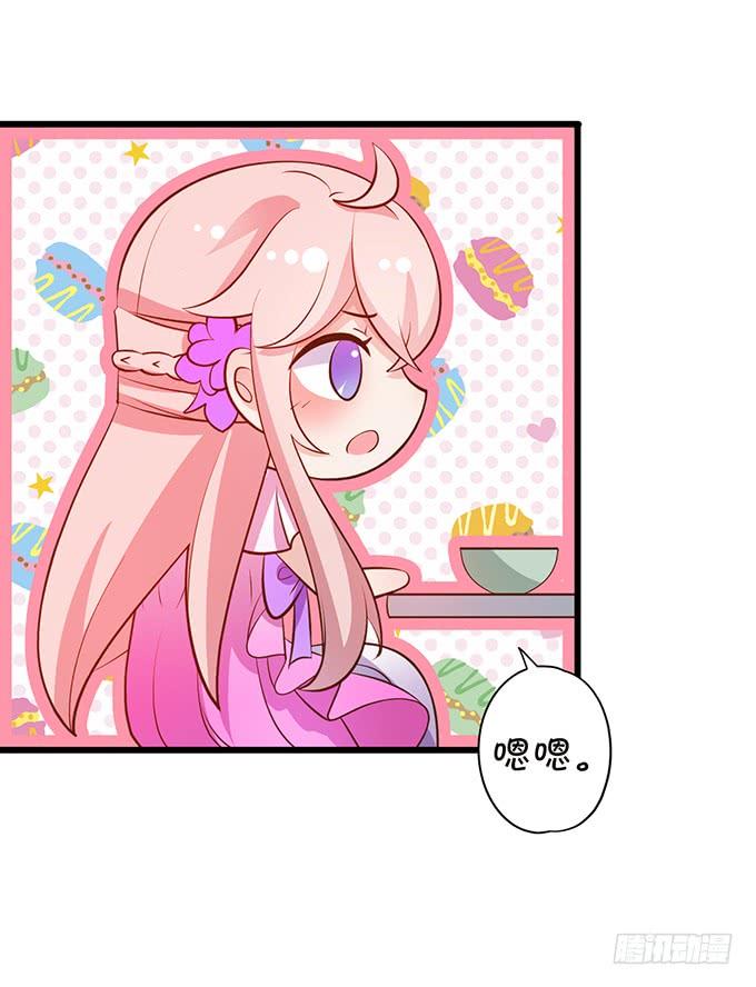 這個狐仙有點兇 - 地主家的傻上仙！(2/2) - 1