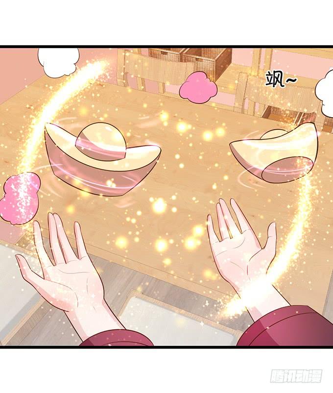 這個狐仙有點兇 - 地主家的傻上仙！(2/2) - 4