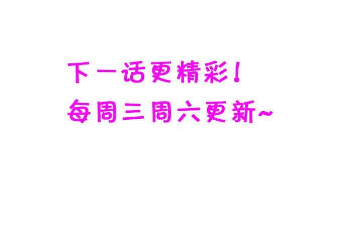 這個狐仙有點兇 - 地主家的傻上仙！(2/2) - 4