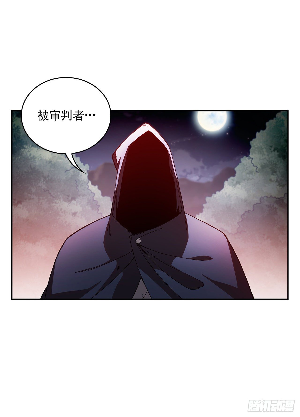 1.为爱习武(1/2)-第2话