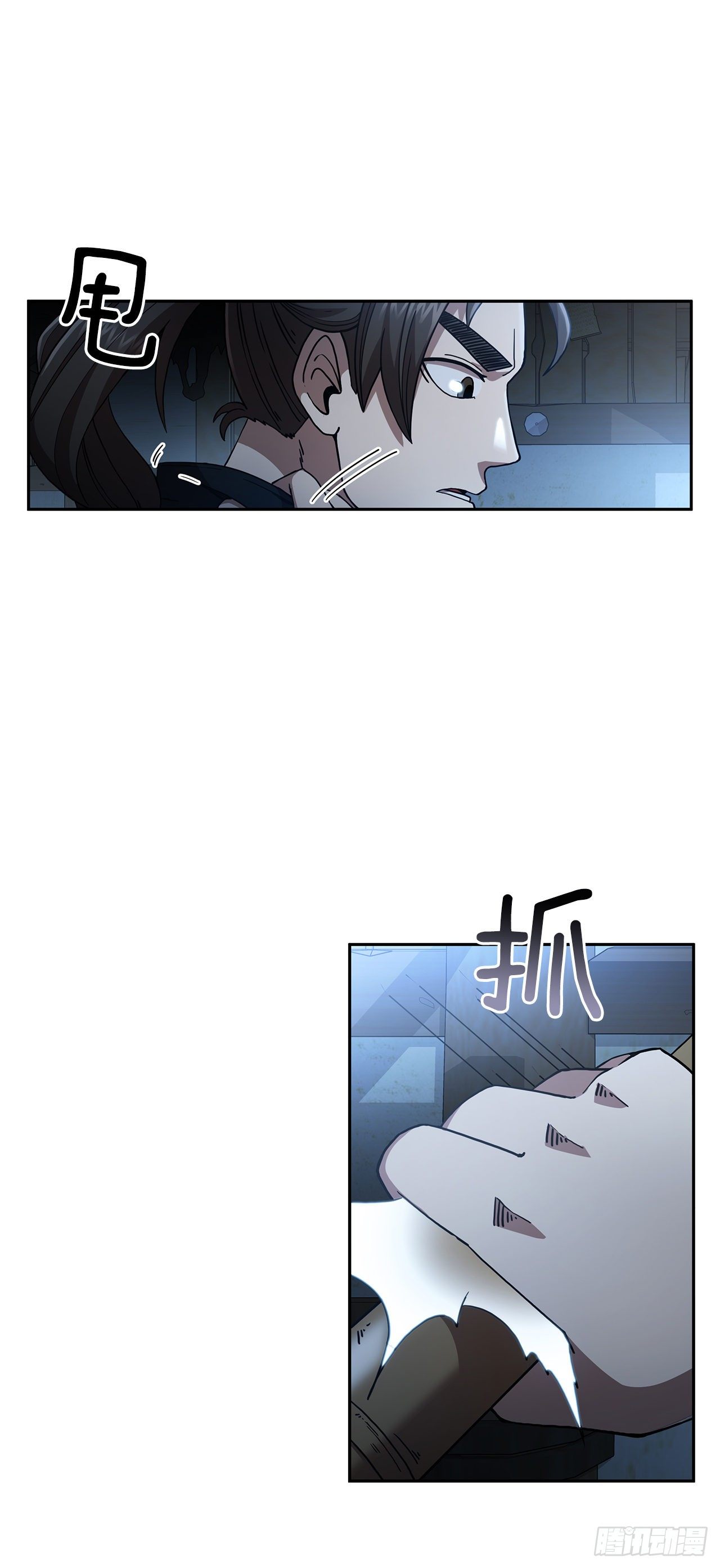 1.为爱习武(1/2)-第2话