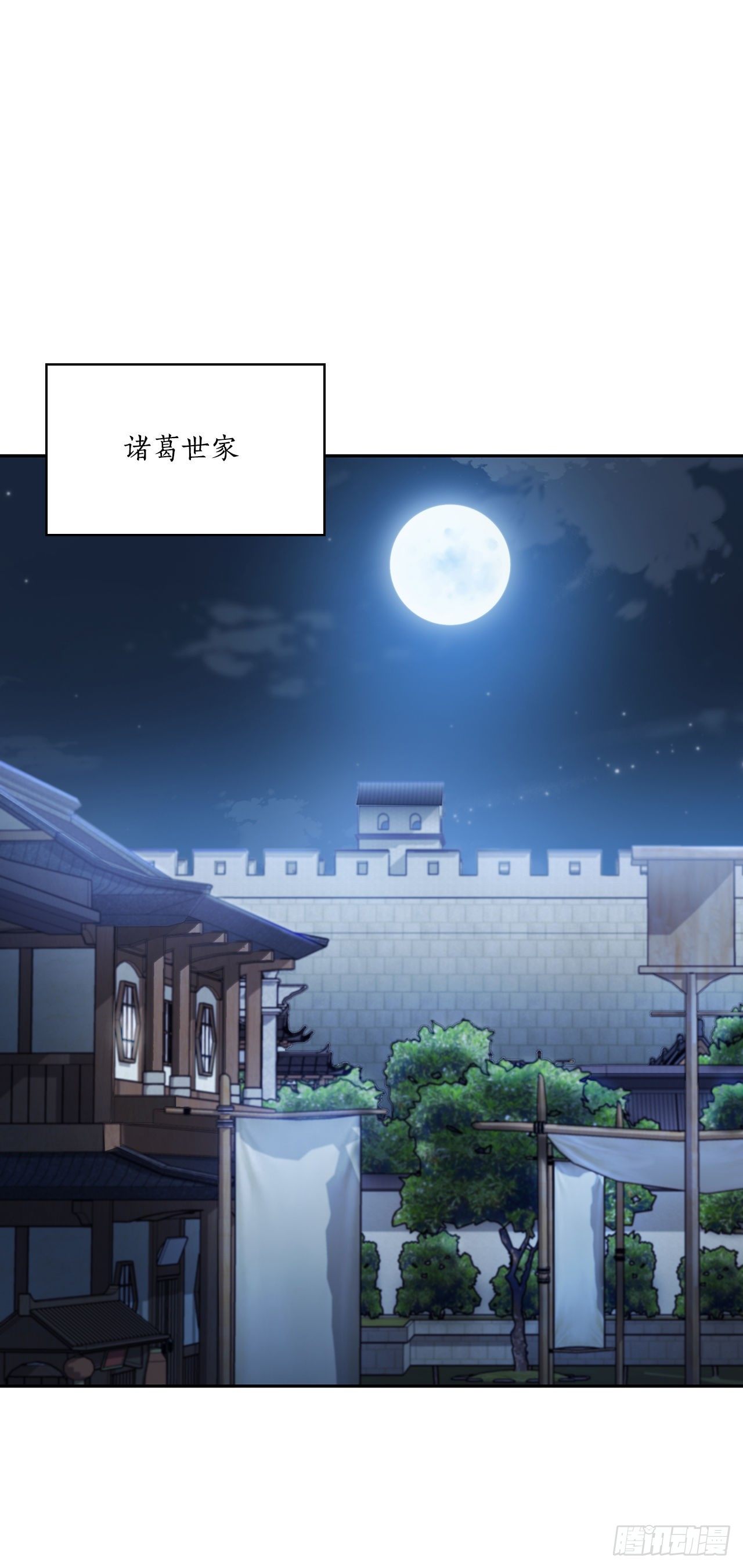 1.为爱习武(1/2)-第2话