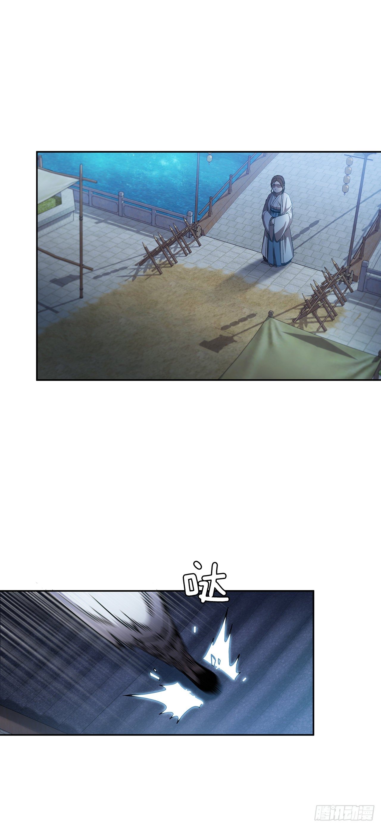 1.为爱习武(1/2)-第2话