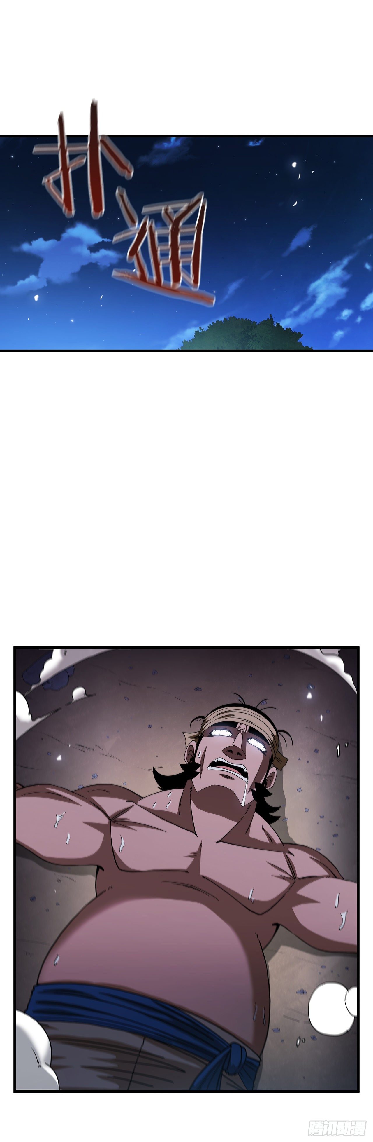 11.提高武艺(1/2)-第12话