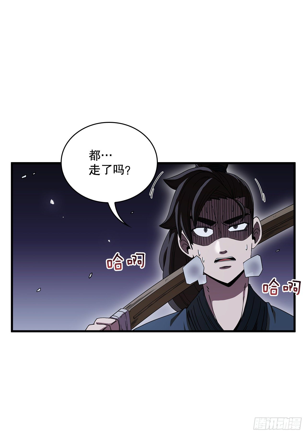 11.提高武艺(1/2)-第12话