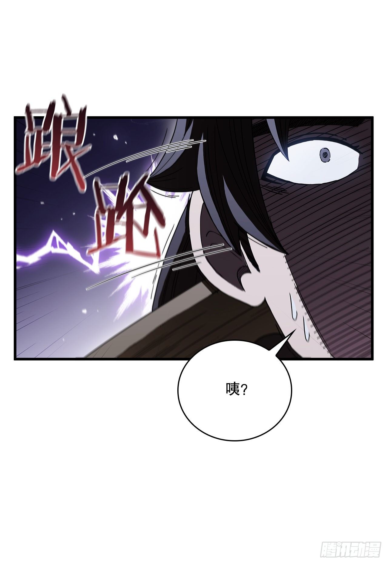 11.提高武艺(1/2)-第12话