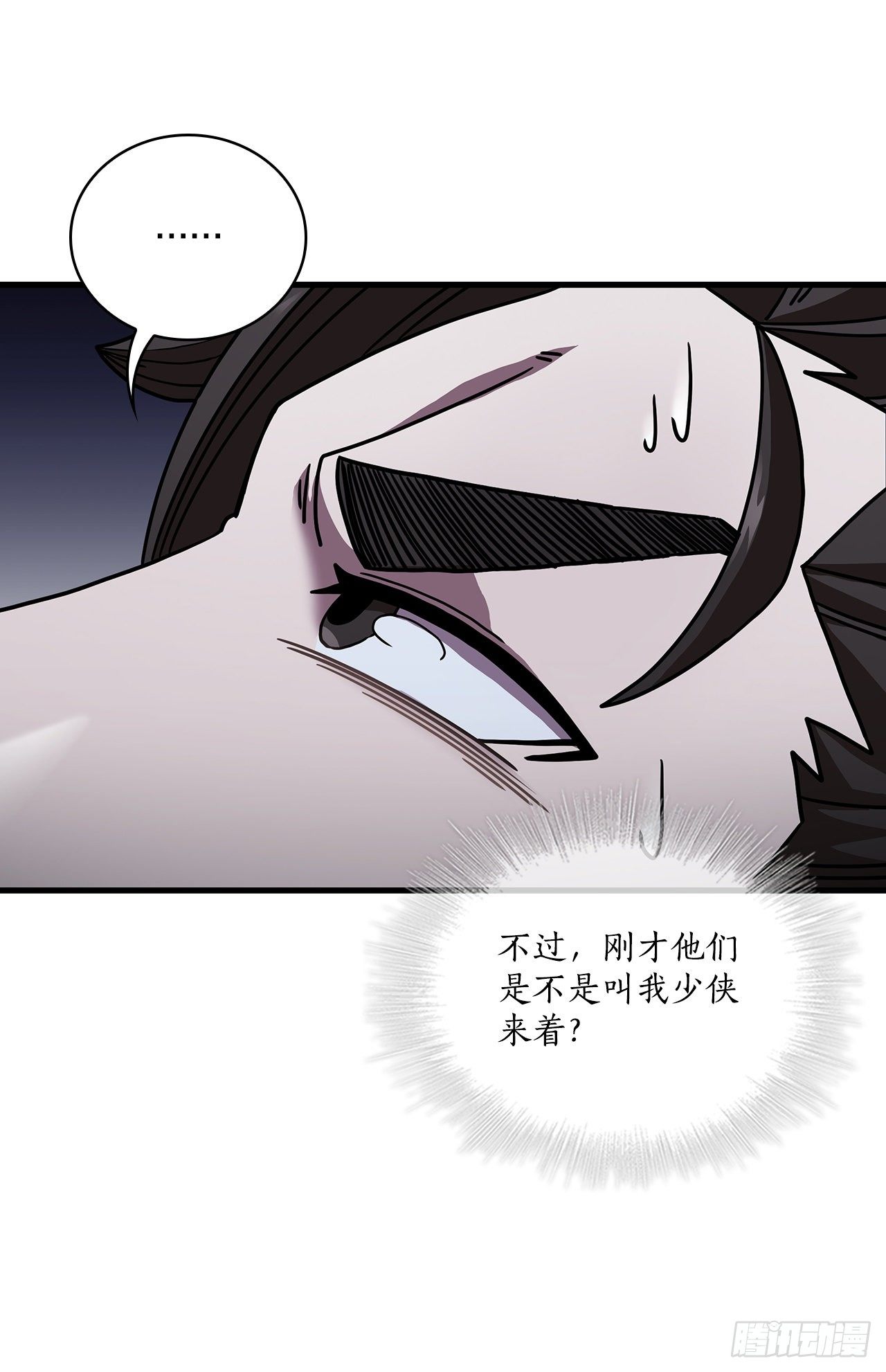 11.提高武艺(1/2)-第12话