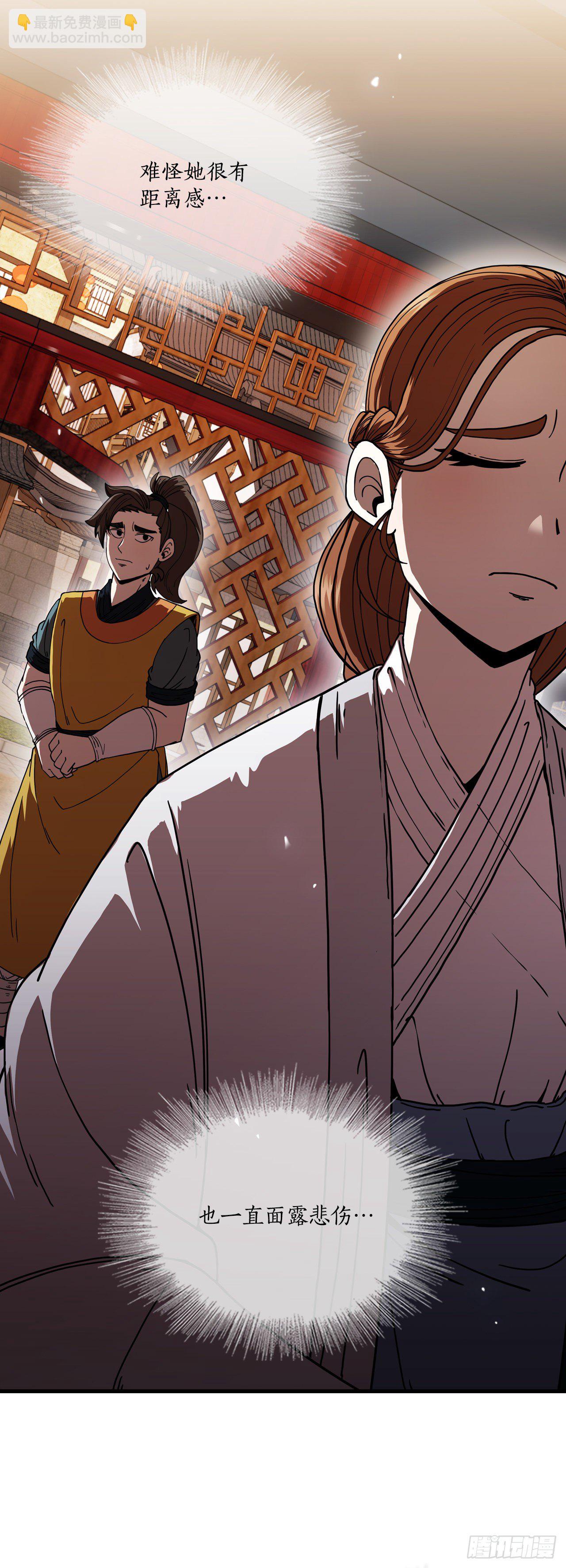 11.提高武艺(1/2)-第12话