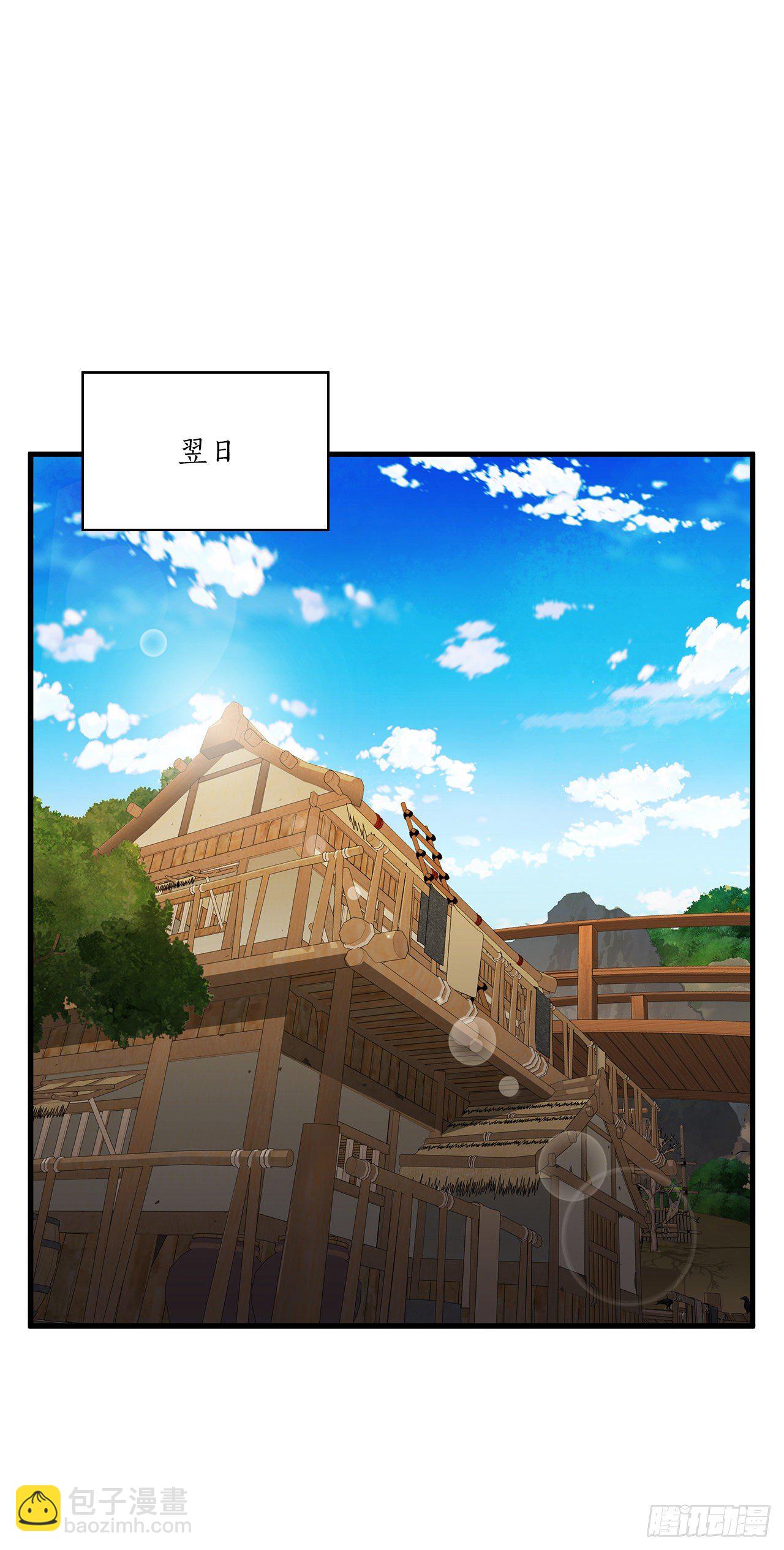 11.提高武艺(1/2)-第12话