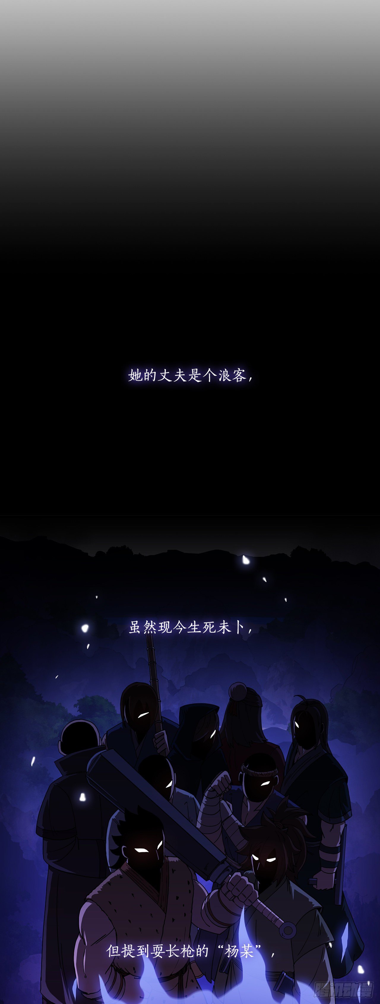 11.提高武艺(1/2)-第12话