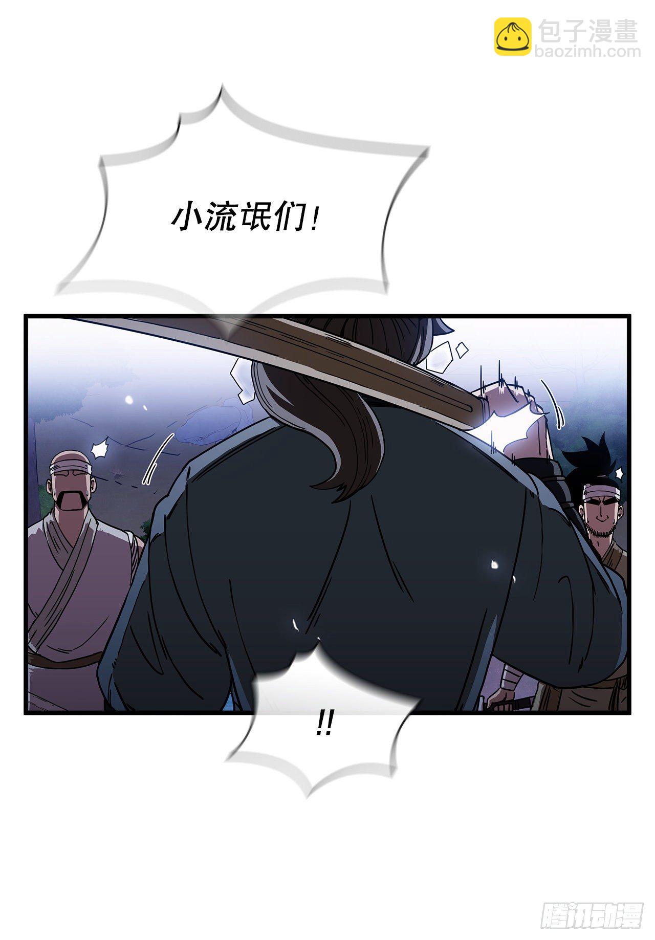 11.提高武艺(1/2)-第12话