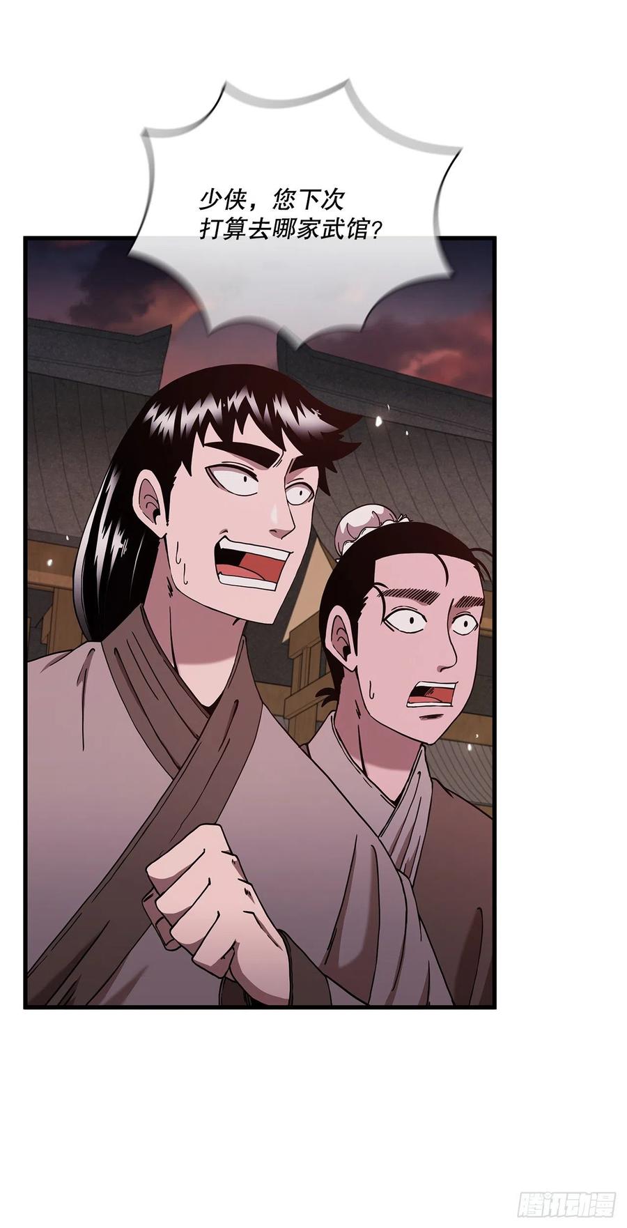 19.化险为夷-第20话