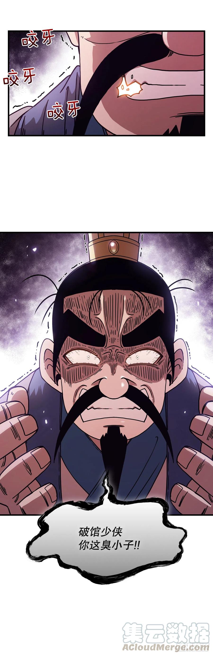 19.化险为夷-第20话