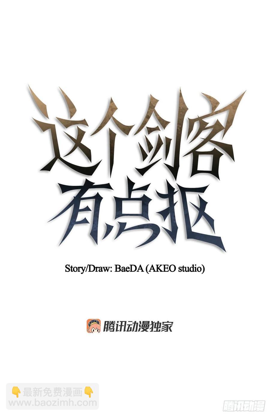 21.婚事之谜-第22话