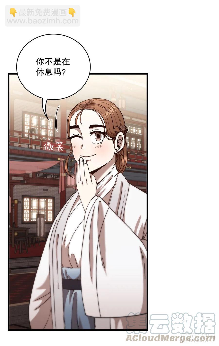 21.婚事之谜-第22话