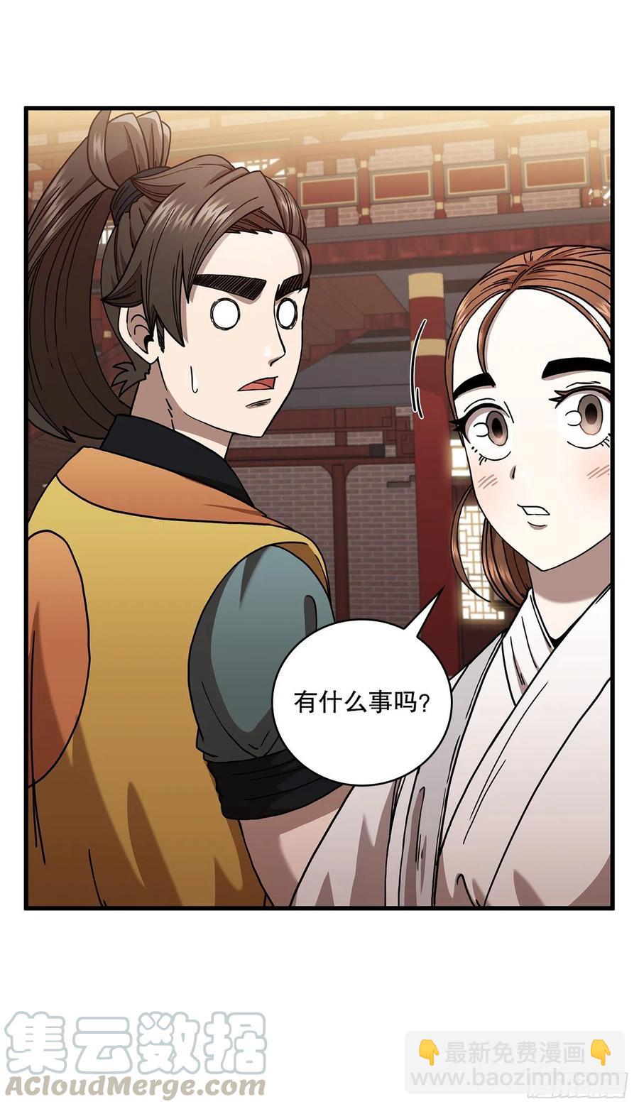 21.婚事之谜-第22话