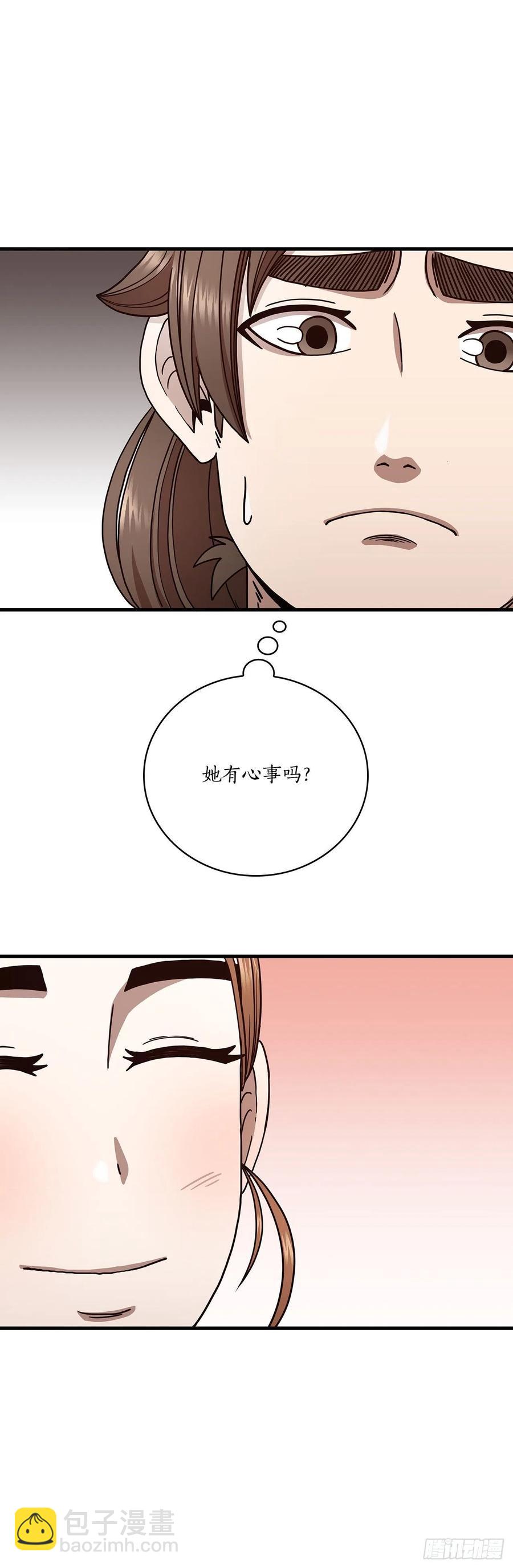 21.婚事之谜-第22话