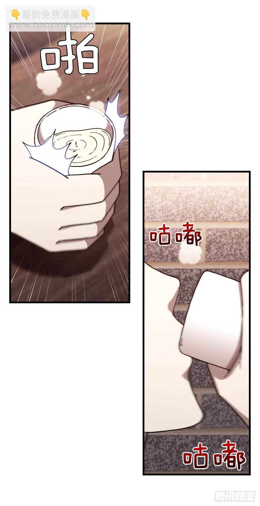 21.婚事之谜-第22话