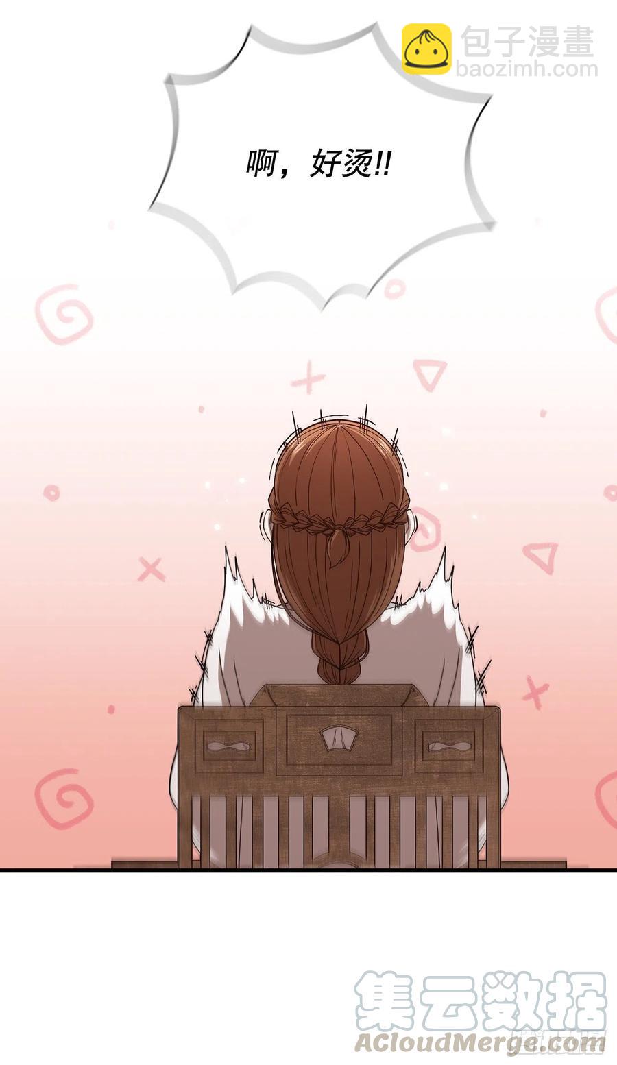 21.婚事之谜-第22话