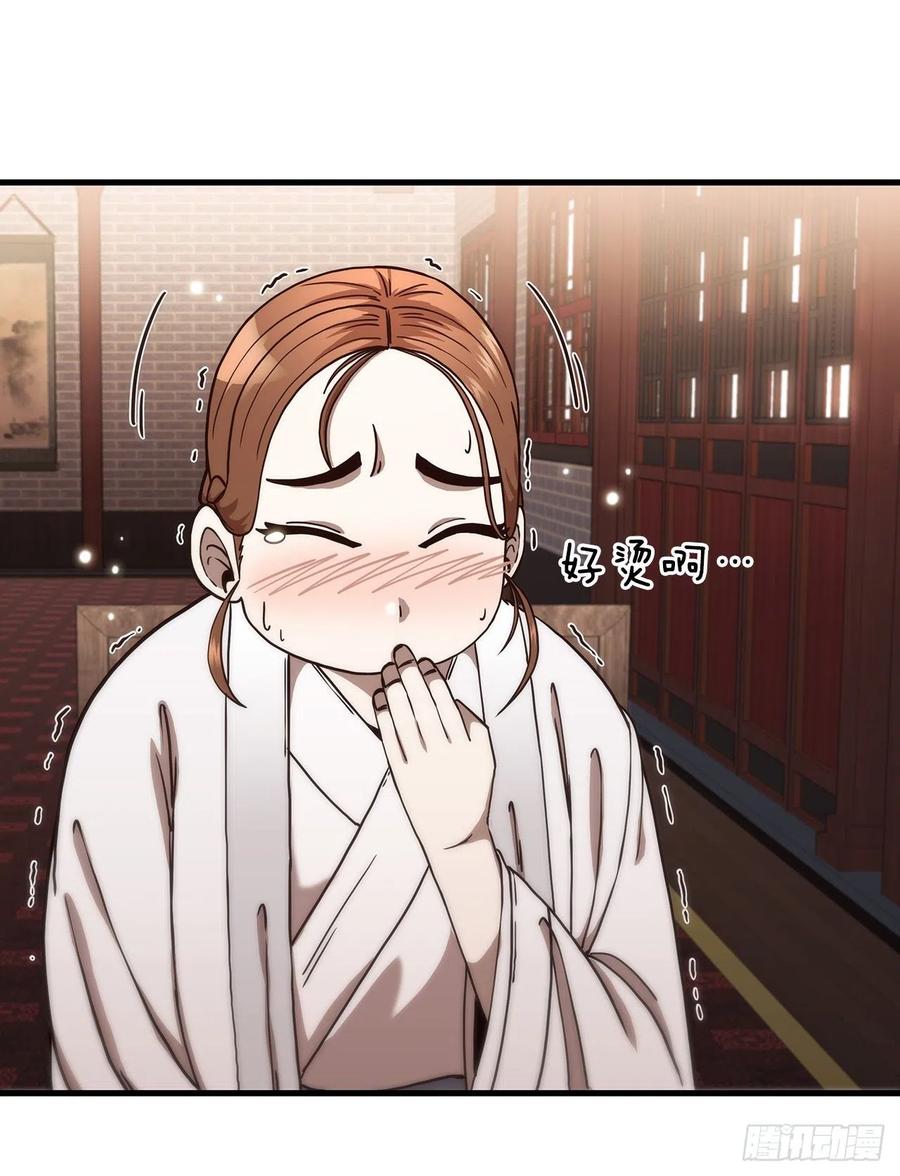 21.婚事之谜-第22话