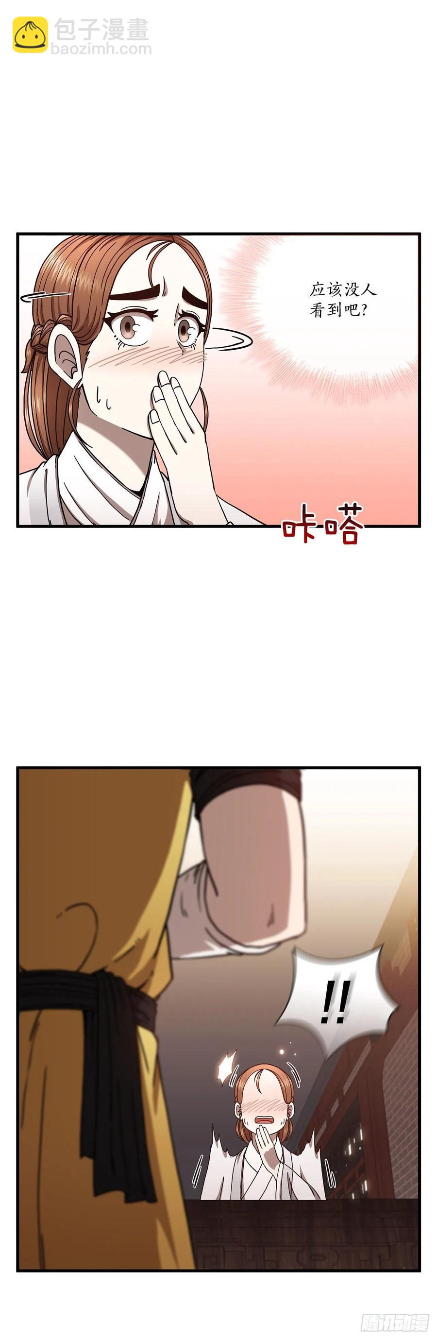 21.婚事之谜-第22话