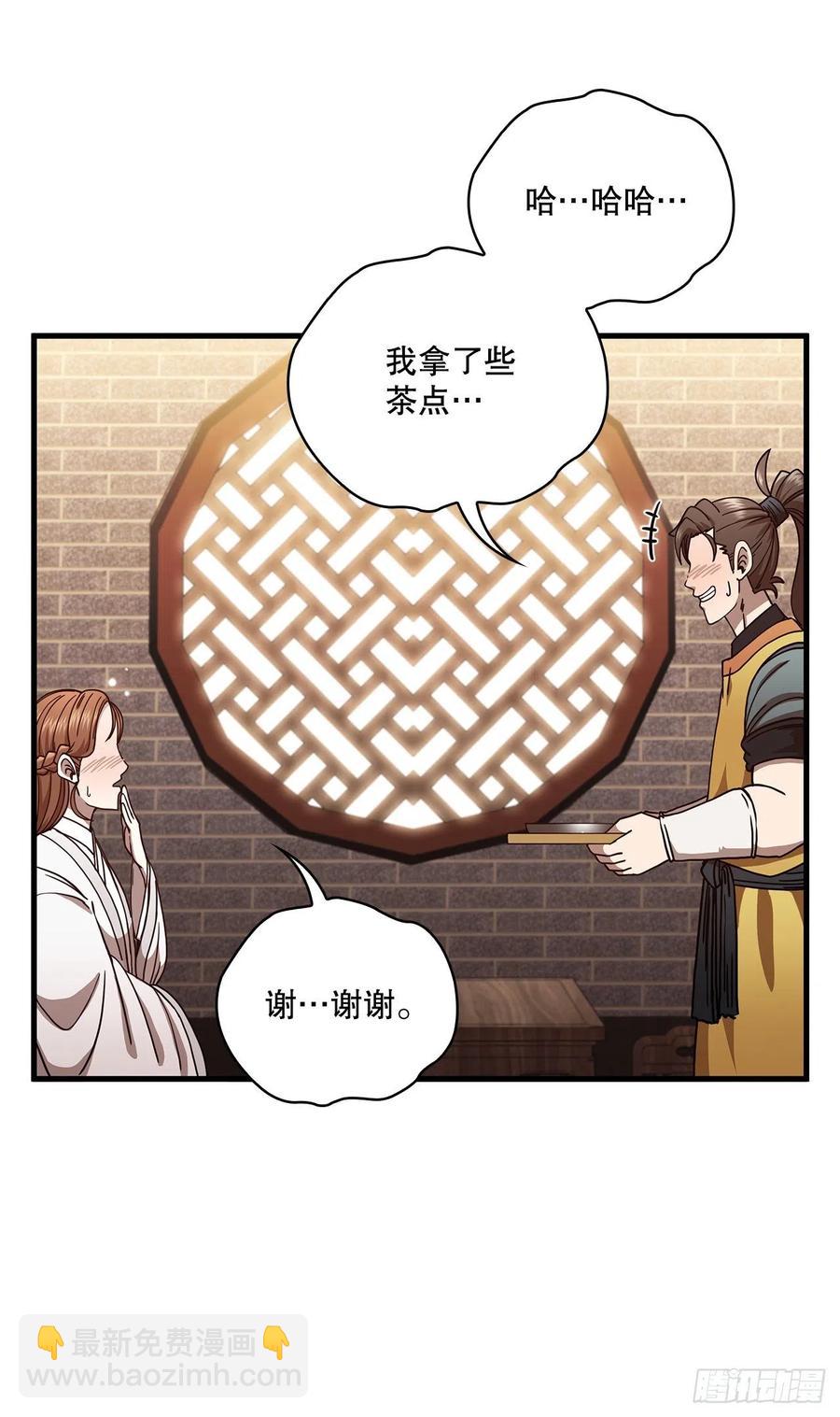 21.婚事之谜-第22话