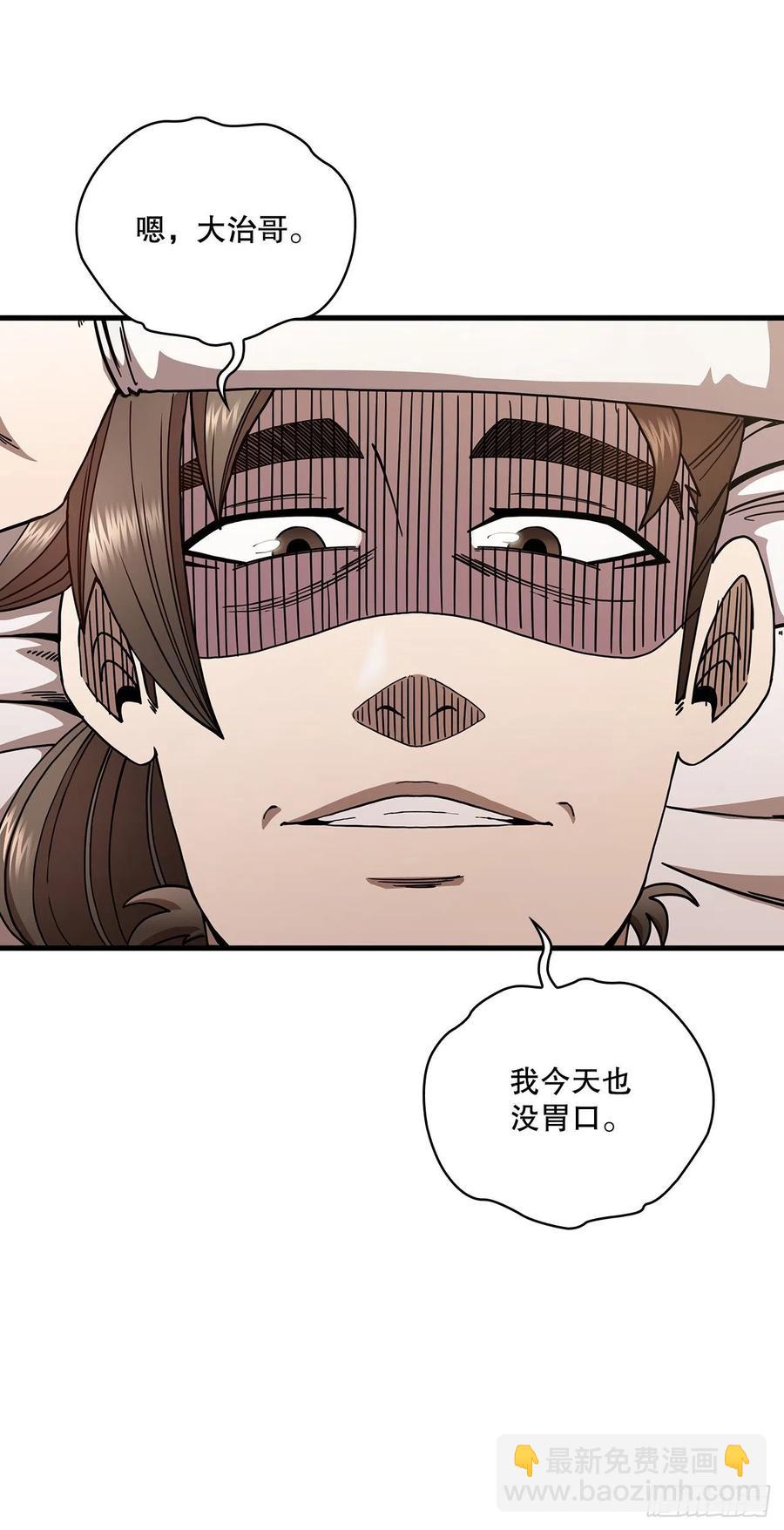 21.婚事之谜-第22话