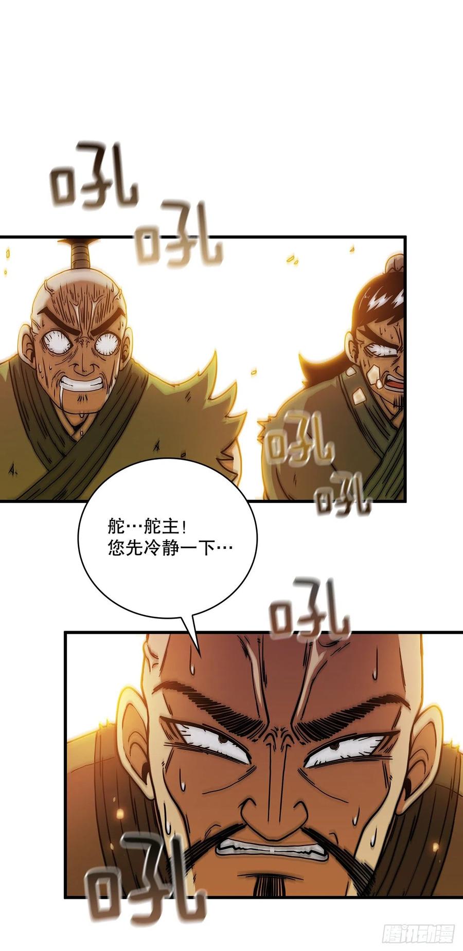 23.新的计划-第24话