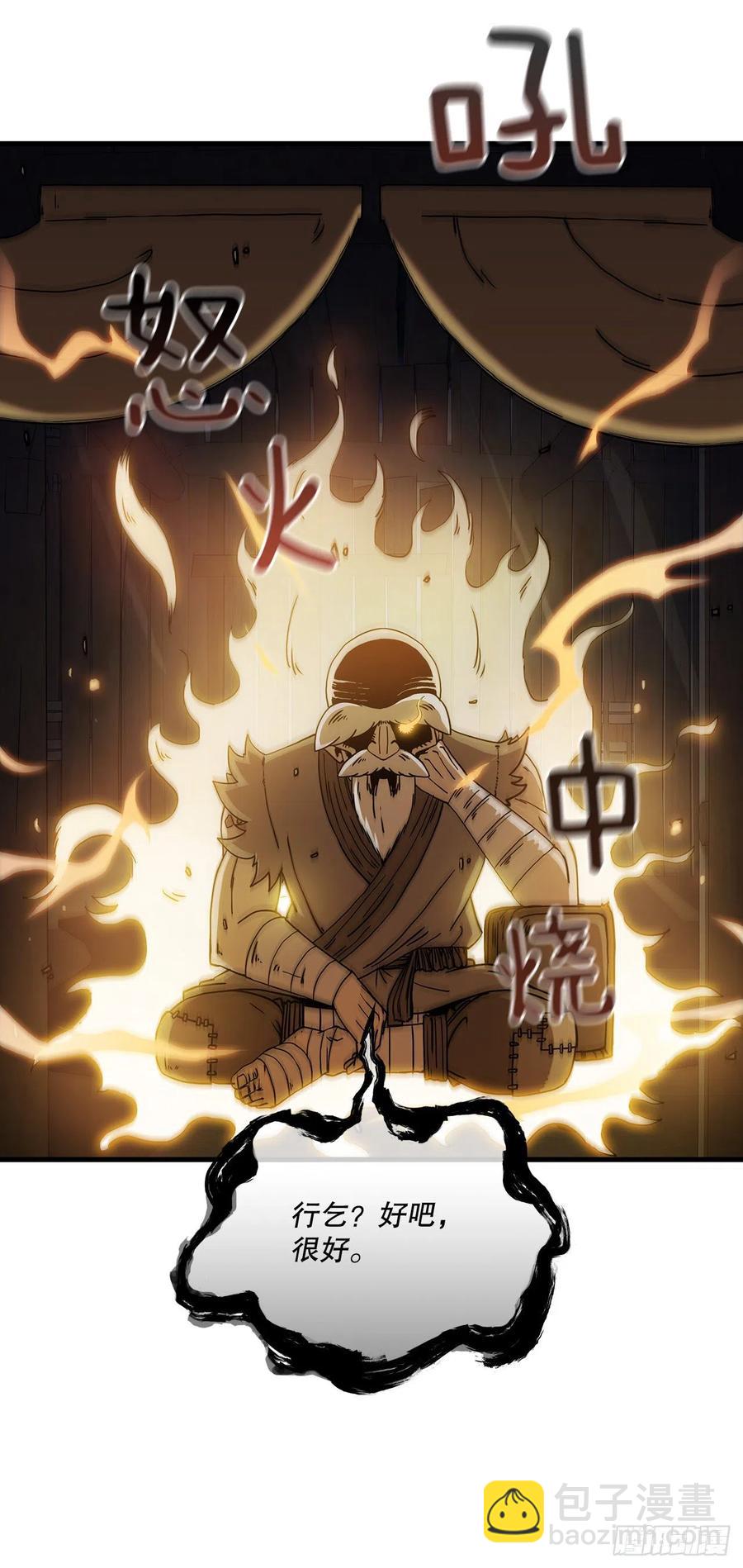 23.新的计划-第24话