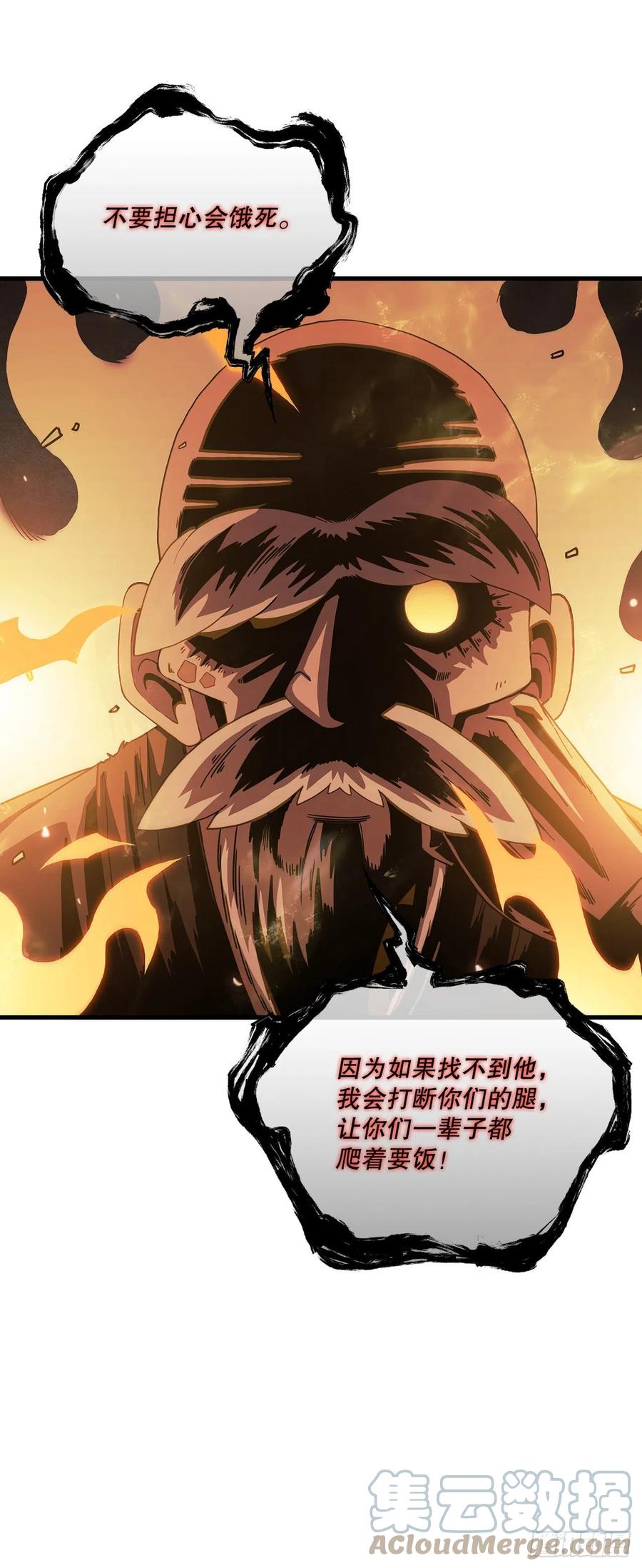 23.新的计划-第24话