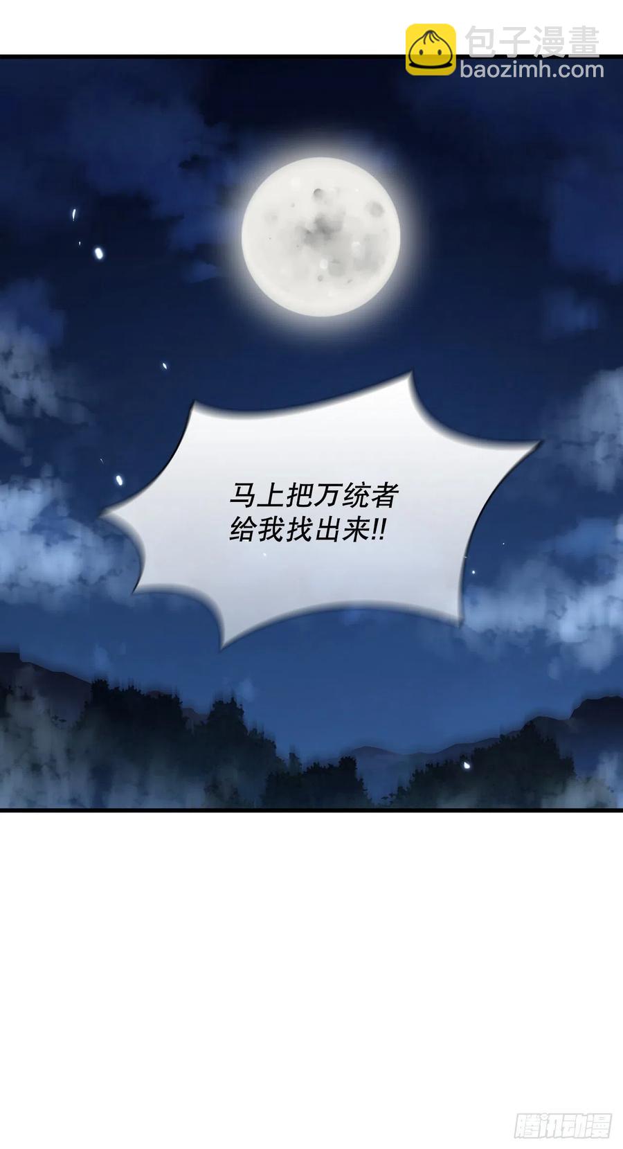 23.新的计划-第24话