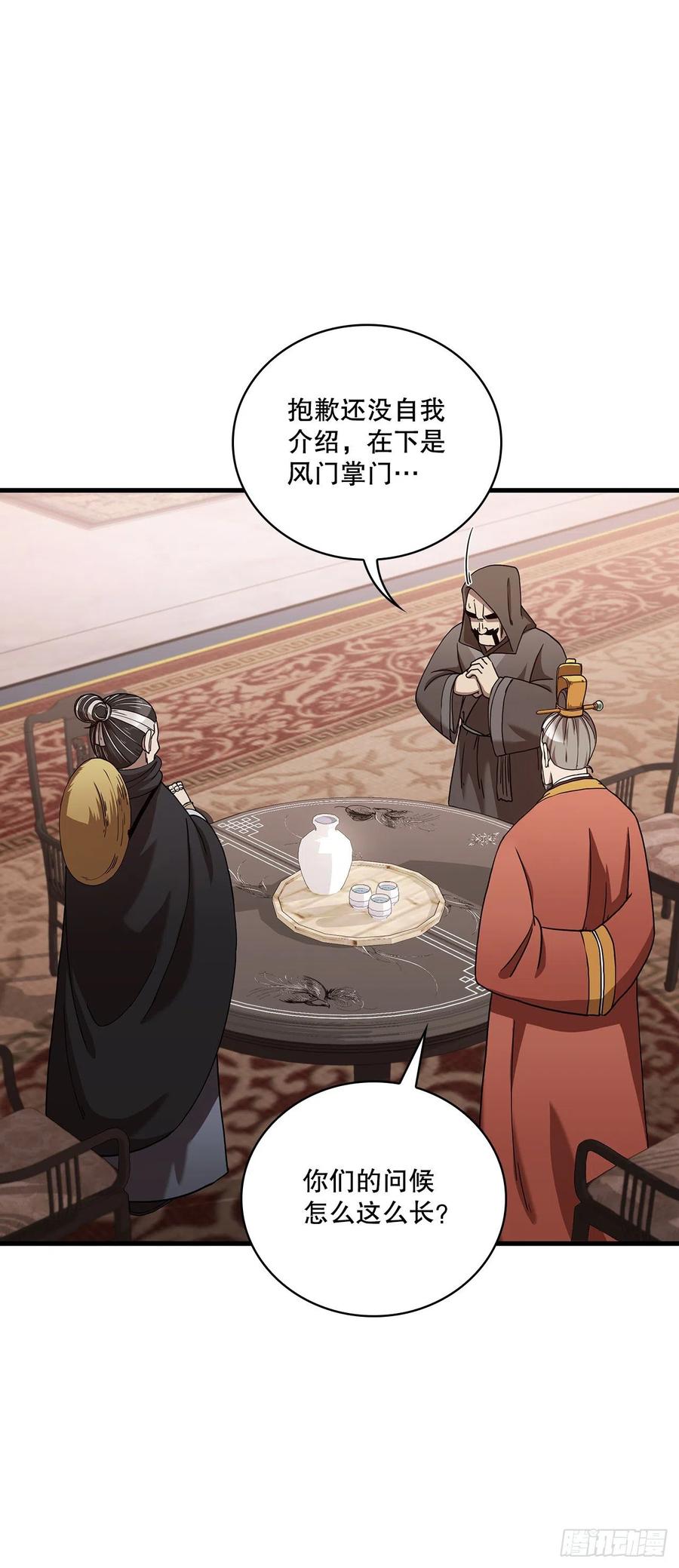 23.新的计划-第24话