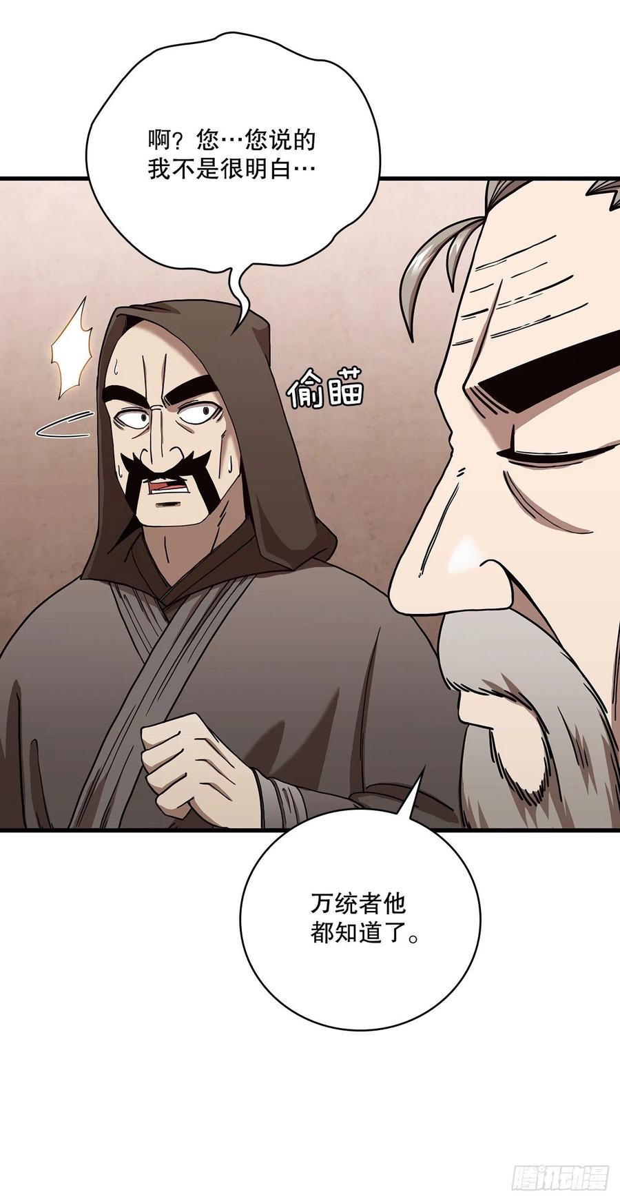 23.新的计划-第24话