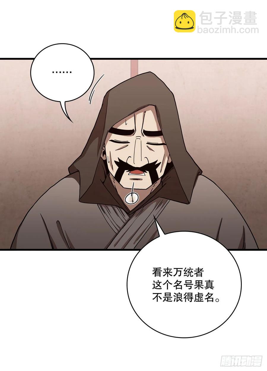 23.新的计划-第24话