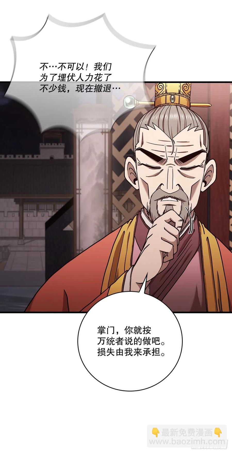 23.新的计划-第24话