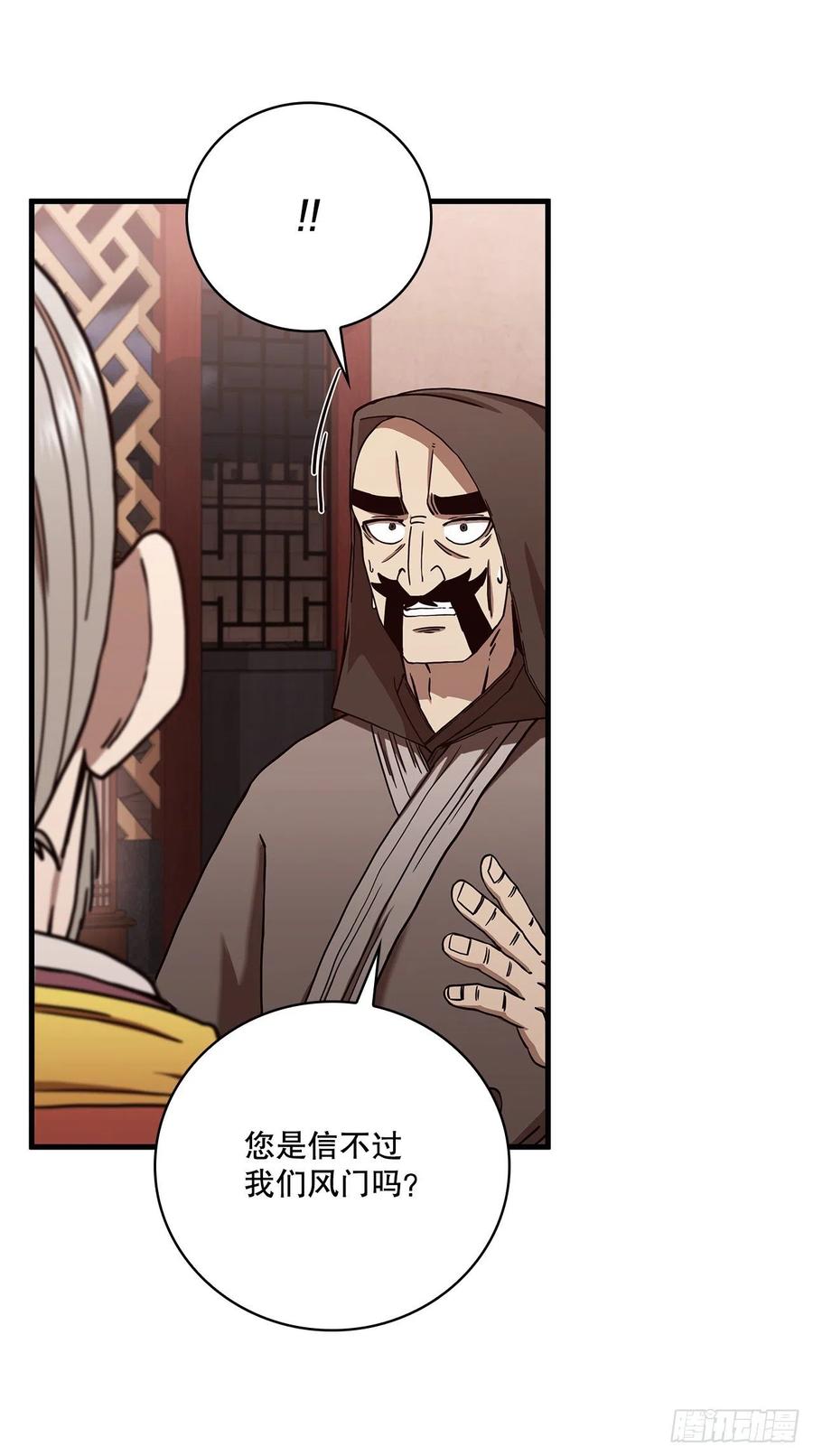 23.新的计划-第24话